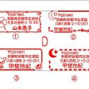 作品画像5枚目