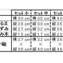 作品画像2枚目