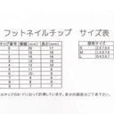 作品画像4枚目