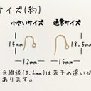 作品画像2枚目