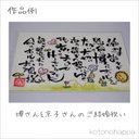 作品画像2枚目