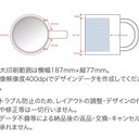 作品画像10枚目