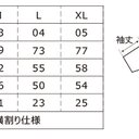 作品画像4枚目