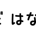 作品画像2枚目