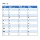 作品画像11枚目