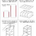 作品画像5枚目