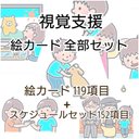 作品画像1枚目