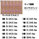 作品画像6枚目