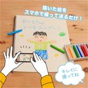 作品画像5枚目