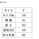 作品画像3枚目