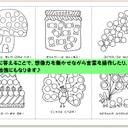 作品画像5枚目