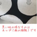 作品画像3枚目