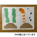 作品画像6枚目