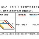 作品画像13枚目