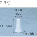 作品画像3枚目