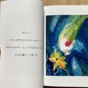 作品画像10枚目