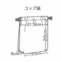 作品画像5枚目