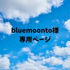 作品56㎜オリジナル缶バッチ【bluemoonto様専用ページ】