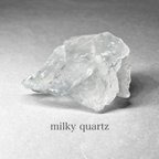 作品milky quartz / ミルキークォーツ原石 G ( レインボーあり )