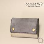 作品- comet W2 - コンパクトな三つ折り財布
