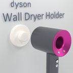 作品dyson ヘアドライヤー 専用　壁掛けホルダー　3Dプリンター製作  色:白