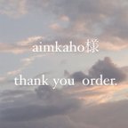 作品thank you order.