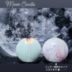 作品Moon Candle