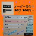 作品ms1968様専用【22枚】○オーダー受付中○お名前シール・ラベル作成します☺️