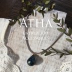 作品Atha（アタ）世界に一つだけのエナジーアートのネックレス（しずく型）