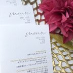 作品結婚式　メニュー表　マーメイド75円