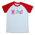 作品HAITAI　ラグランTシャツ　半そで Jr.L(150)