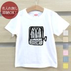 作品Ｔシャツ ベビー キッズ 子供 おもしろ オイルサーディン いわし 魚 食べ物 イラスト  即納