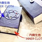 作品【生地変更・サイズ調整対応】タロットケース平面型片開き／【Cloth Change & Size Adjustment Available】Tarot  Case