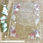 作品【ウェディング】ピンク　アクリル結婚証明書（専用ペン付）　押し花とプリザーブドフラワーを使用　結婚証明書　ブライダル　ウェディング　アクリル板