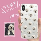 作品 ■MARIMADE■ うちの子 グッズ iPhoneケース ■ ペット 写真 スマホケース カバー スマートフォン アンドロイド アイフォン オーダーメイド 愛犬猫 誕生日 記念日 プレゼント ねこ