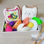 作品【フェルトおままごと】ねこの食パンセット