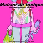 作品【イラスト集】Maison de toxique