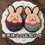 作品販売休止のお知らせ