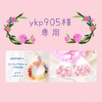 作品【ykp905様専用】スミレの花束のイヤリング