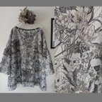 作品♥シモーヌグレー花柄ブラウス♥コットン　パフ袖に変更可