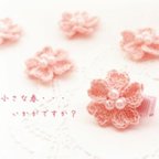 作品🌸 桜のモチーフ mini 🌸