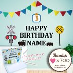 作品誕生日 飾り 男の子 バースデー バースデー飾り 誕生日 飾りつけ お誕生日 飾り付け バナー ハッピーバースデー ガーランド