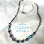 作品 スワロフスキーエレメント ネックレス 45cm