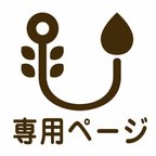 作品【mi様専用ページ】木製セキセイインコしおり 水色(ブックマーカー)
