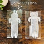 作品【うさぎ】シンプルに1コ入ティーバッグ　１コ入個包装まとめて10コセット