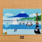 作品ue☆ のポストカード2枚入りNo.32「銭湯」