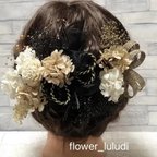 作品ブラック♡ブラック　成人式結婚式卒業式髪飾り　プリザーブドフラワードライフラワー