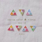 作品choice color △ pierce  No.4