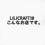 作品簡単にご説明♪