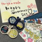 作品【Happy Summer set】ちょうちょブローチ2匹と生地シール6枚　j
